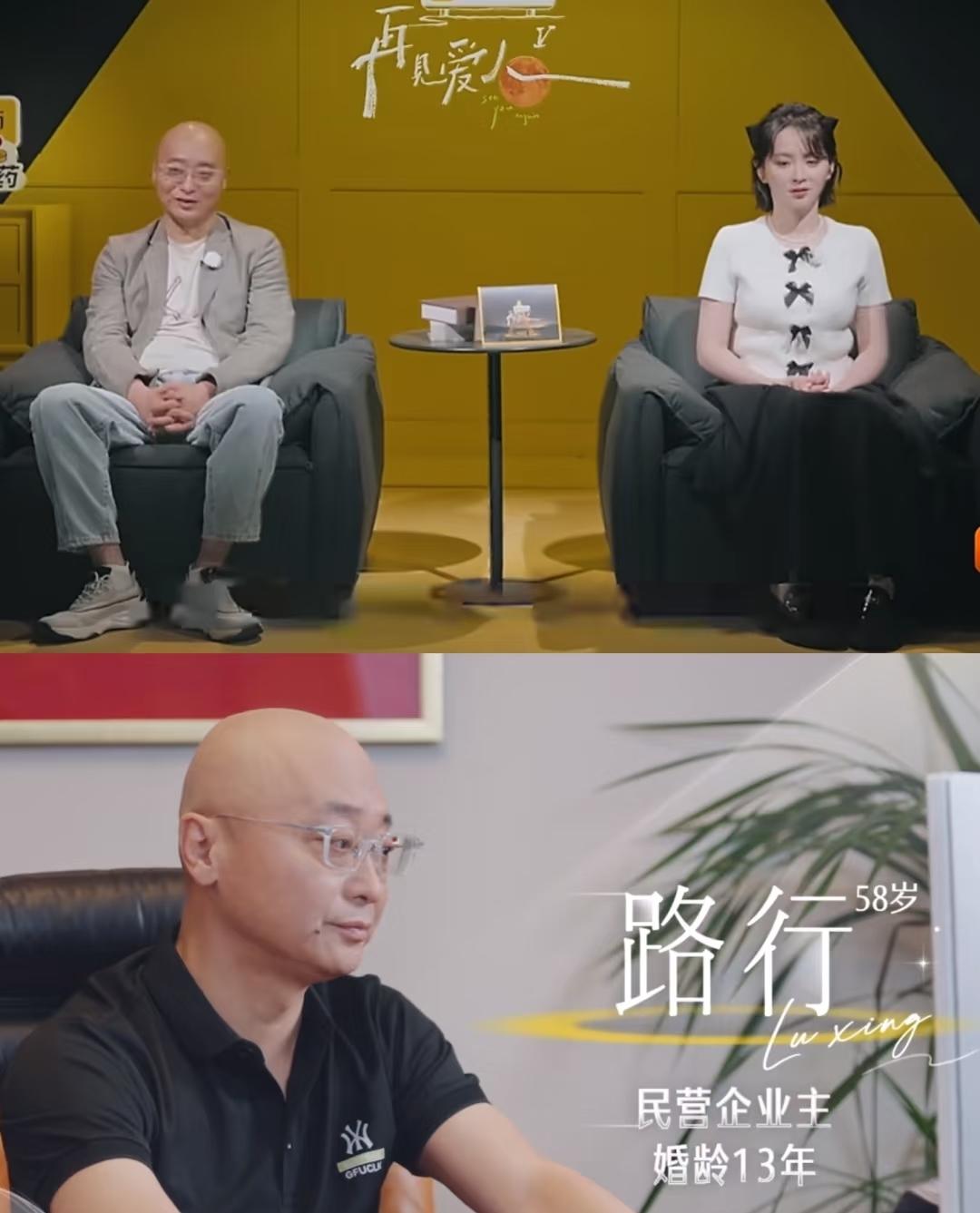 果然，年龄大的人睡眠都不好！《再见爱人5》里面的路行和邓莎因为养狗问题发生分歧