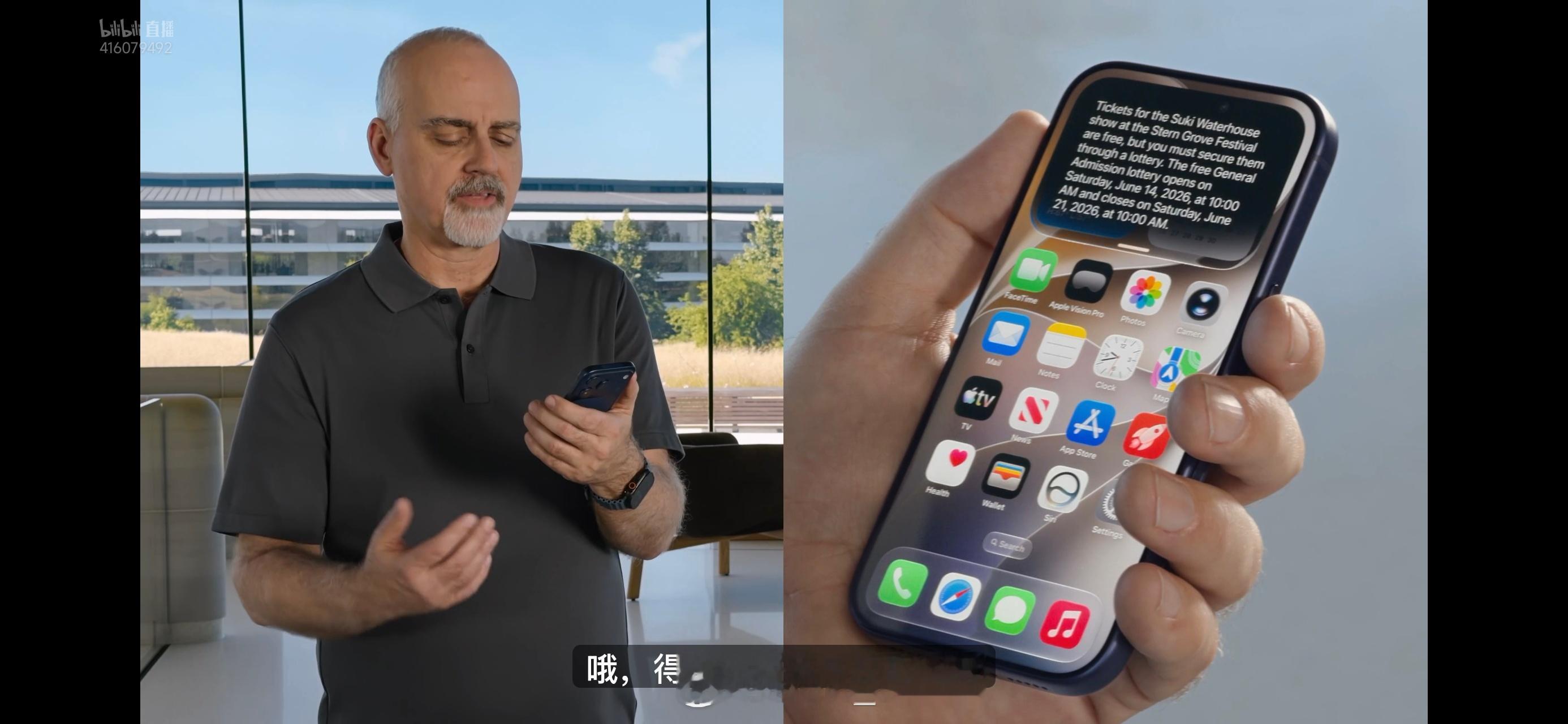 苹果开发者大会IOS27Siri上岛了，和之前爆料的一样，还挺好看的