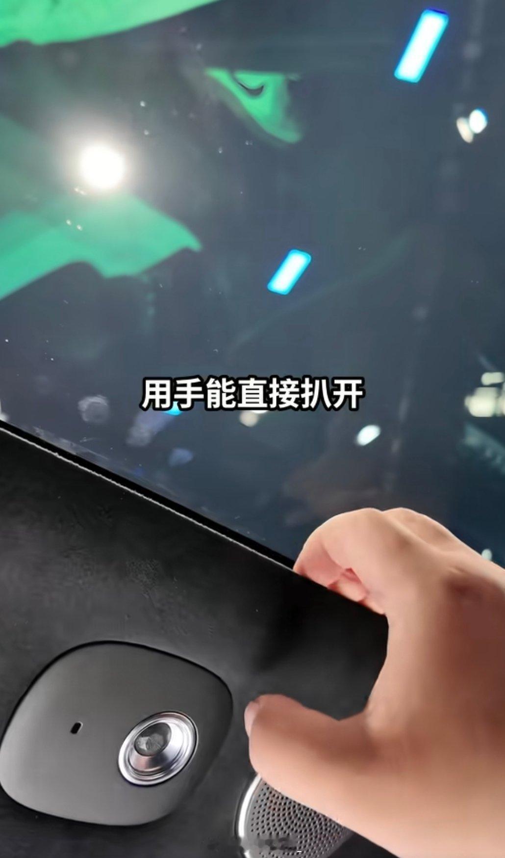 懂车帝原创直击北京车展现场:尚界Z7T顶棚也遇到了"一扒就掉"的现象现场工作人员