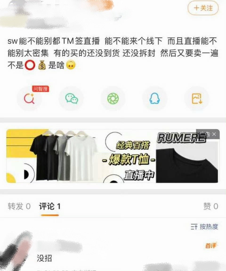 原来xjs只是硬撑罢了