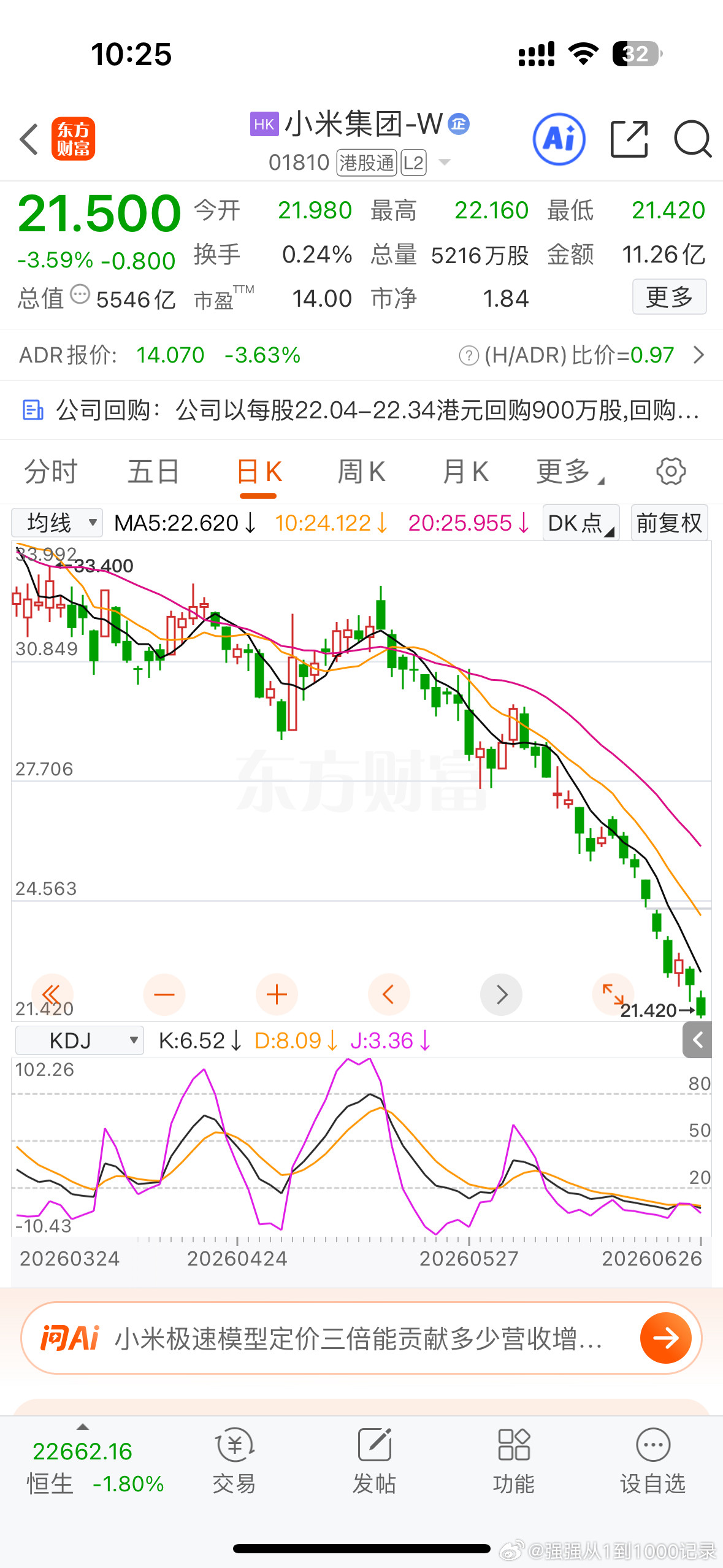 仇人来了都要同情一下