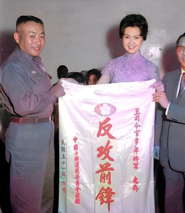 1962年，台湾大美女方瑀来到金门前线劳军，并给当时“驻防金门司令”王多年带来“
