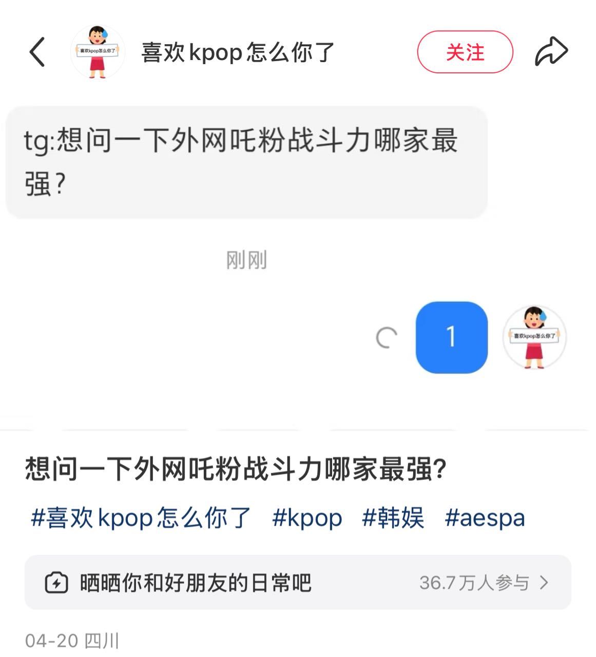 笑的好崩溃​​​