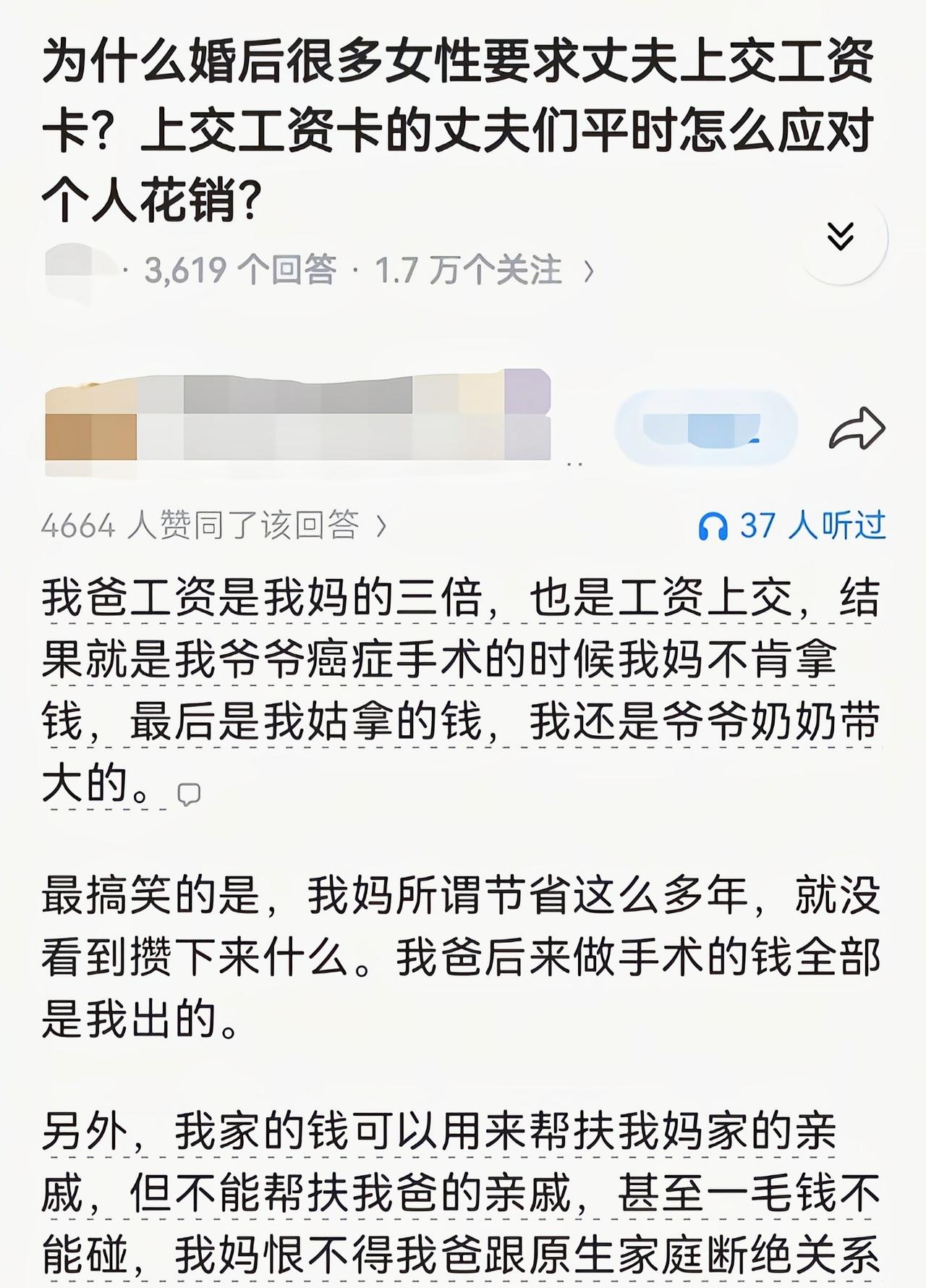 有一句话叫:要给自己留条后路[6]