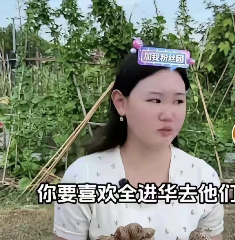 张家齐的情绪控制能力也不是顶级的，直播的时候被网友问全进华去哪里了，会生气的说，