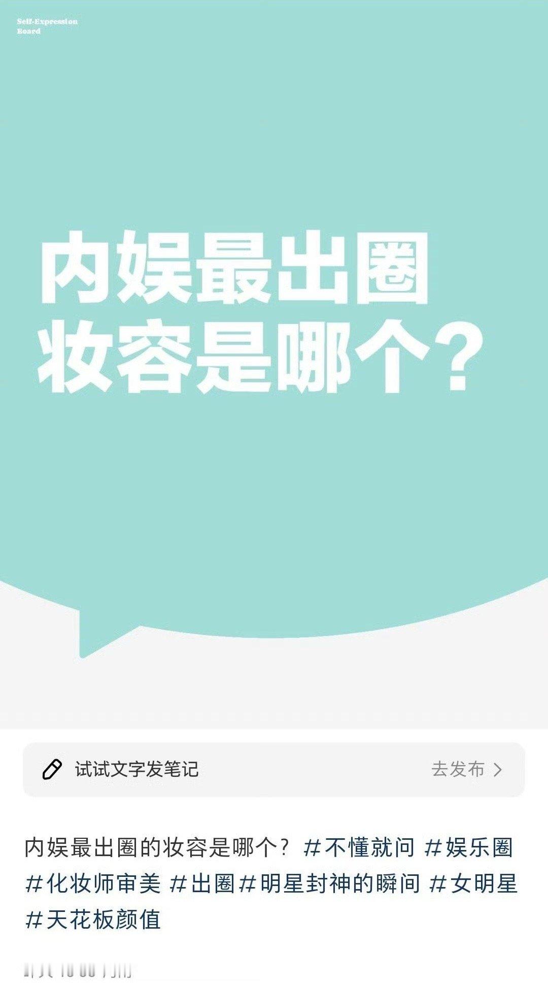 没人能在这个赛道打败鞠婧祎​​​