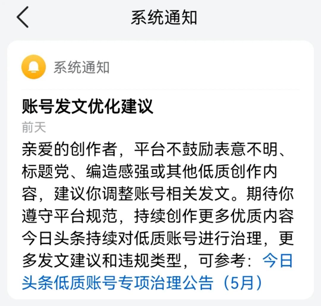 有些人物是媒体保护的对象，对他们评价要谨慎，比如李莉、张维为、普京、扎哈罗娃、卢