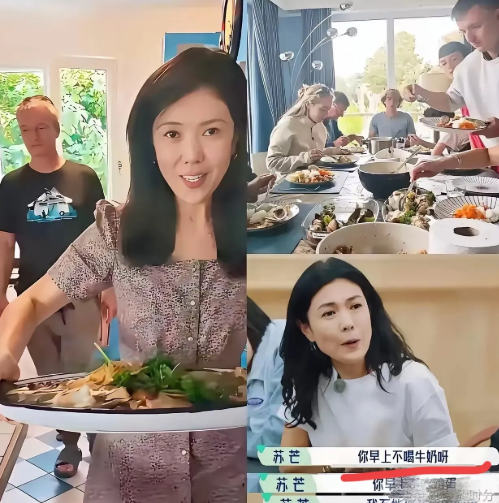完蛋了完蛋了这下全世界都知道了​时尚集团总裁苏芒，原来是个双标的女人！