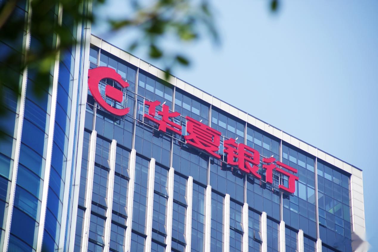北京银行元老“掌舵”, 能让华夏银行冲返首都金融业“老大”位置吗?