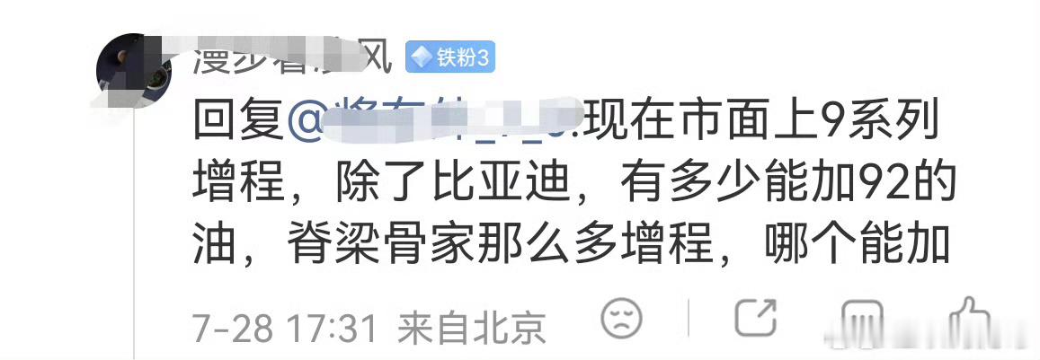怎么也没想到，小米澎程的出现，居然在这个角度又赢麻了！又沸腾了！