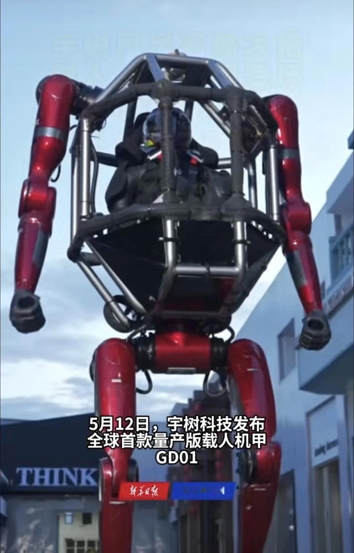 全球人形机器人出货量约为13000台，中国企业主导了全球人形机器人市场格局。发展
