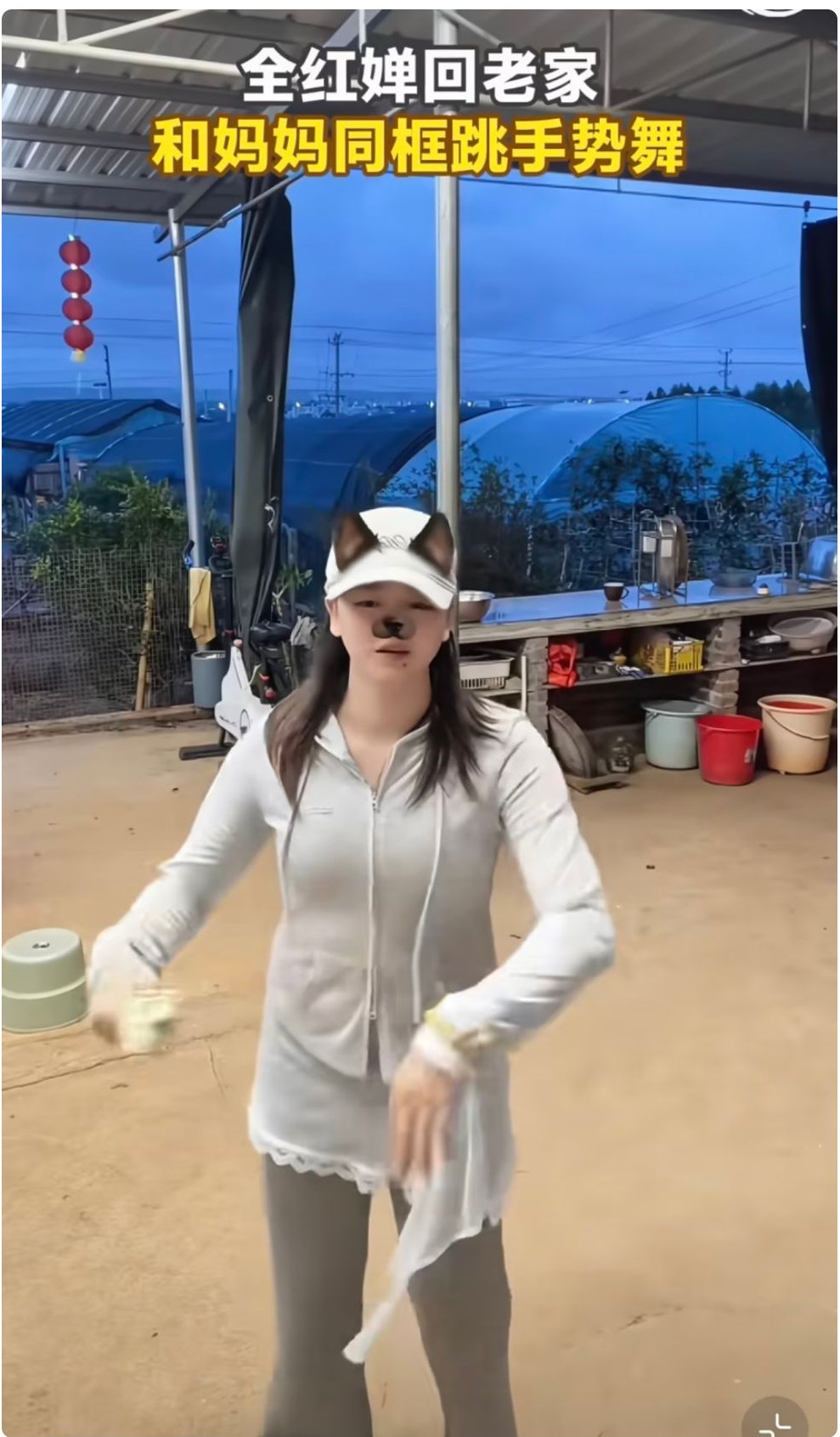 全红婵回老家和妈妈跳舞，一身百元穿搭青春少女，整个人都苗条了