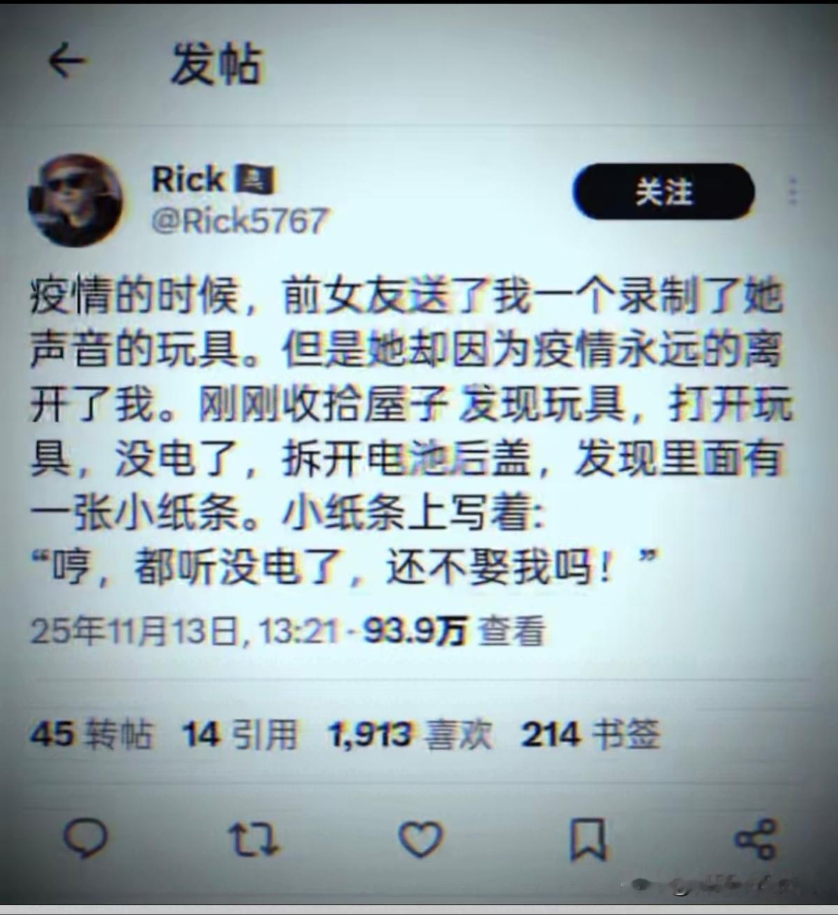 看完泪目了[哭哭]！愿天下有情人终成眷属。