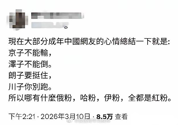 还有高子继续作