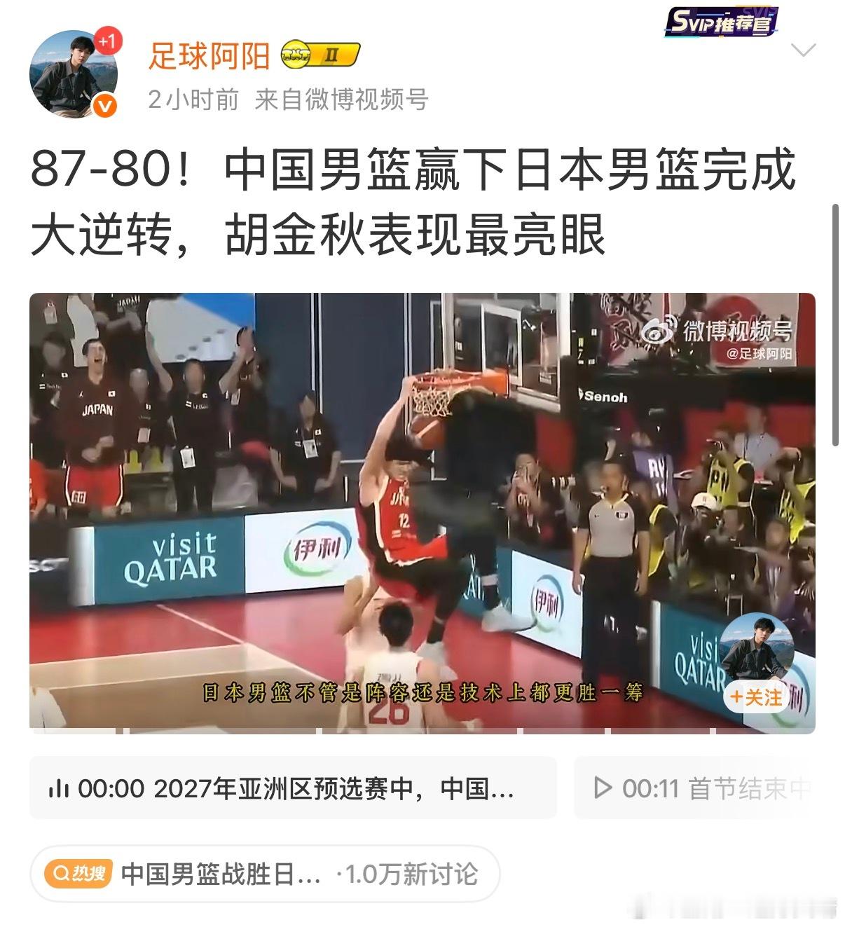 浙江又开始买营销了。