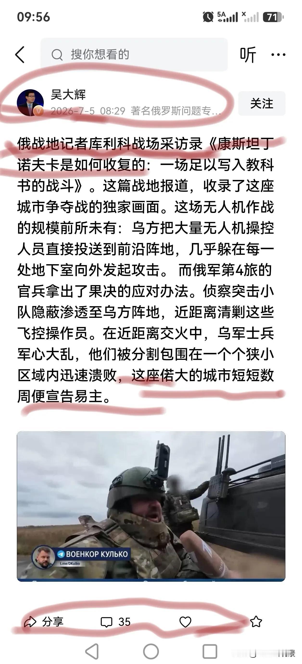 这个W姓的所谓专家，从其一贯的表现看，其实就是一个俄罗斯谎言宣传员。这次，它又在