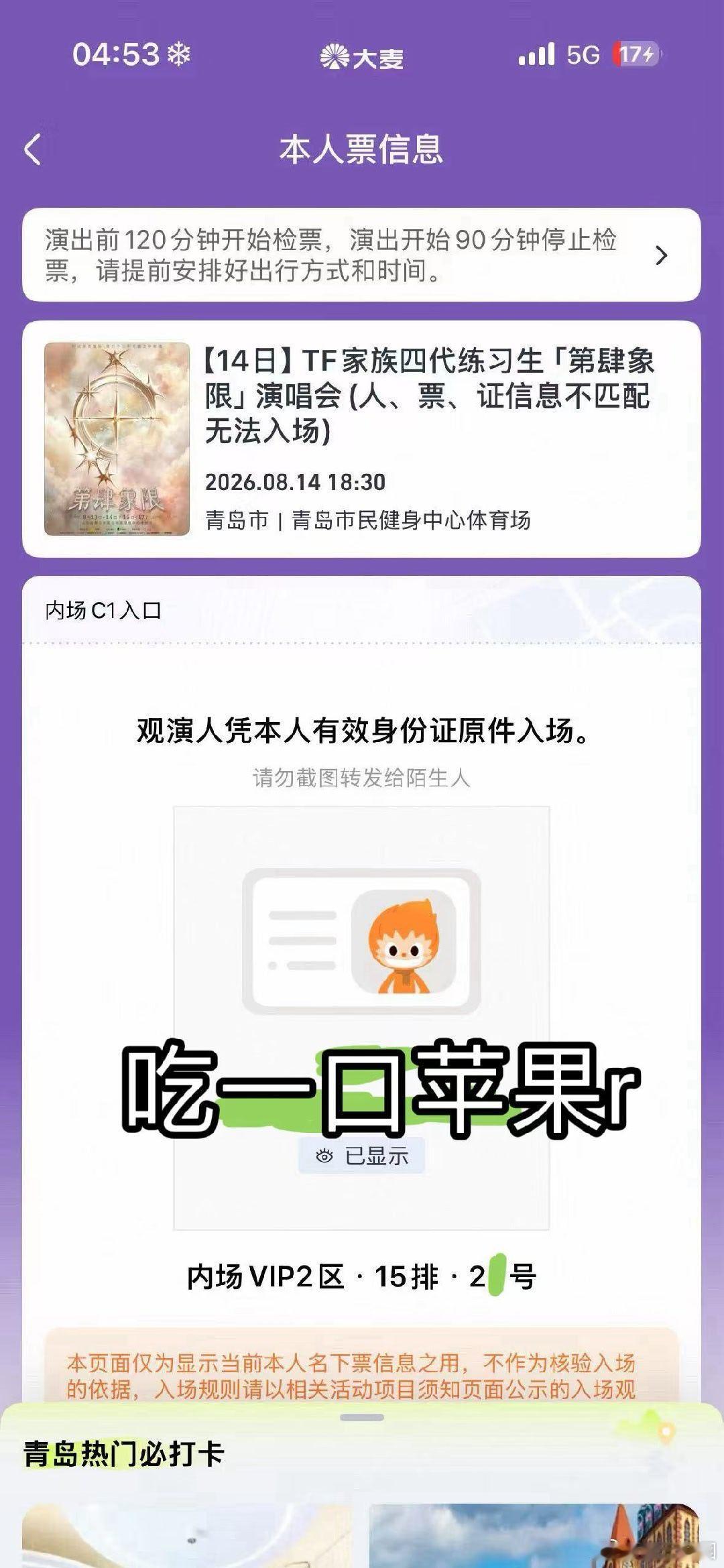 tf家族四代周边中转站替友换8.14号【当前位置】：v215排2x【意向位置