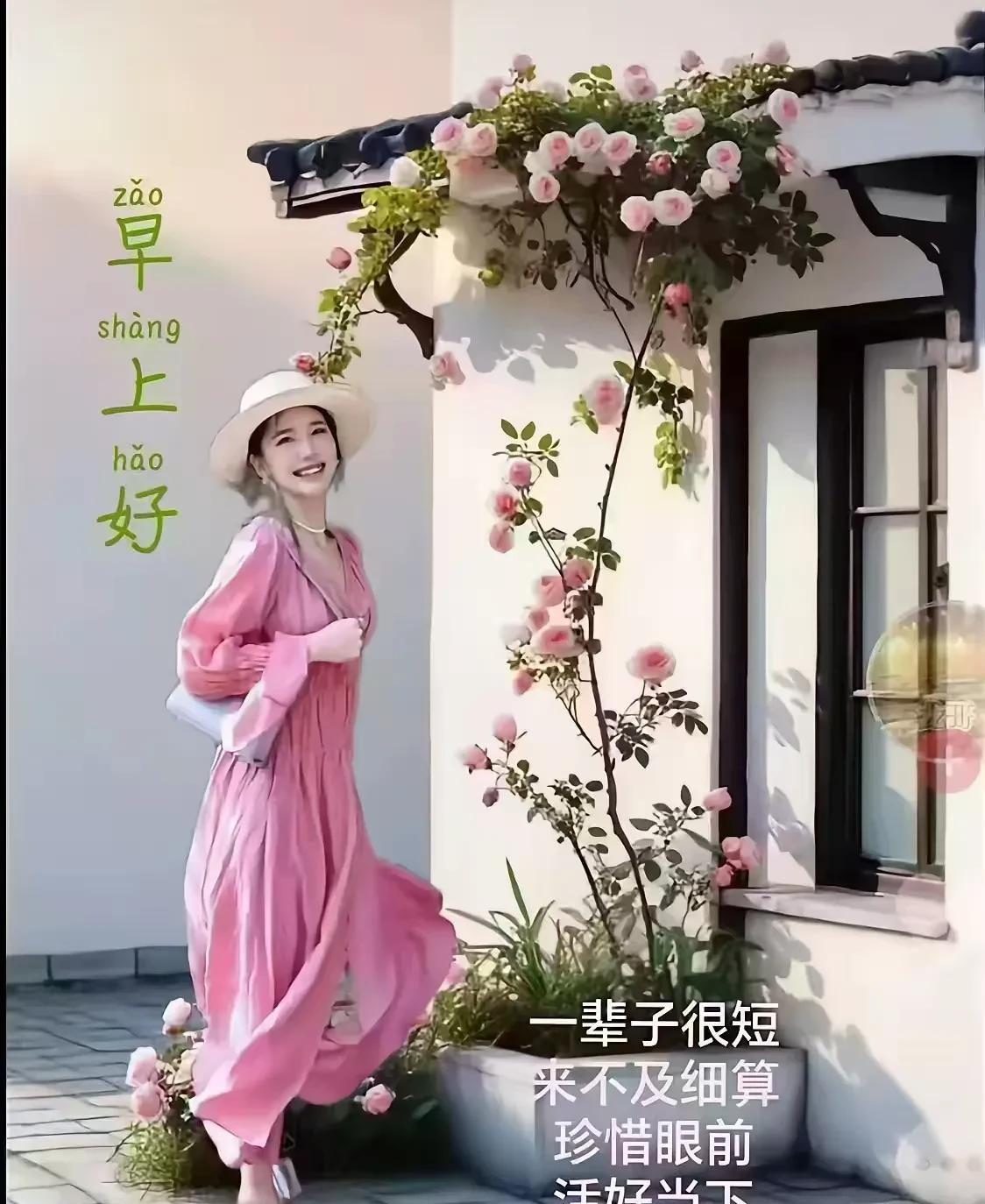 #上联：日日开开心心，诚邀下联…#时时健健康康。