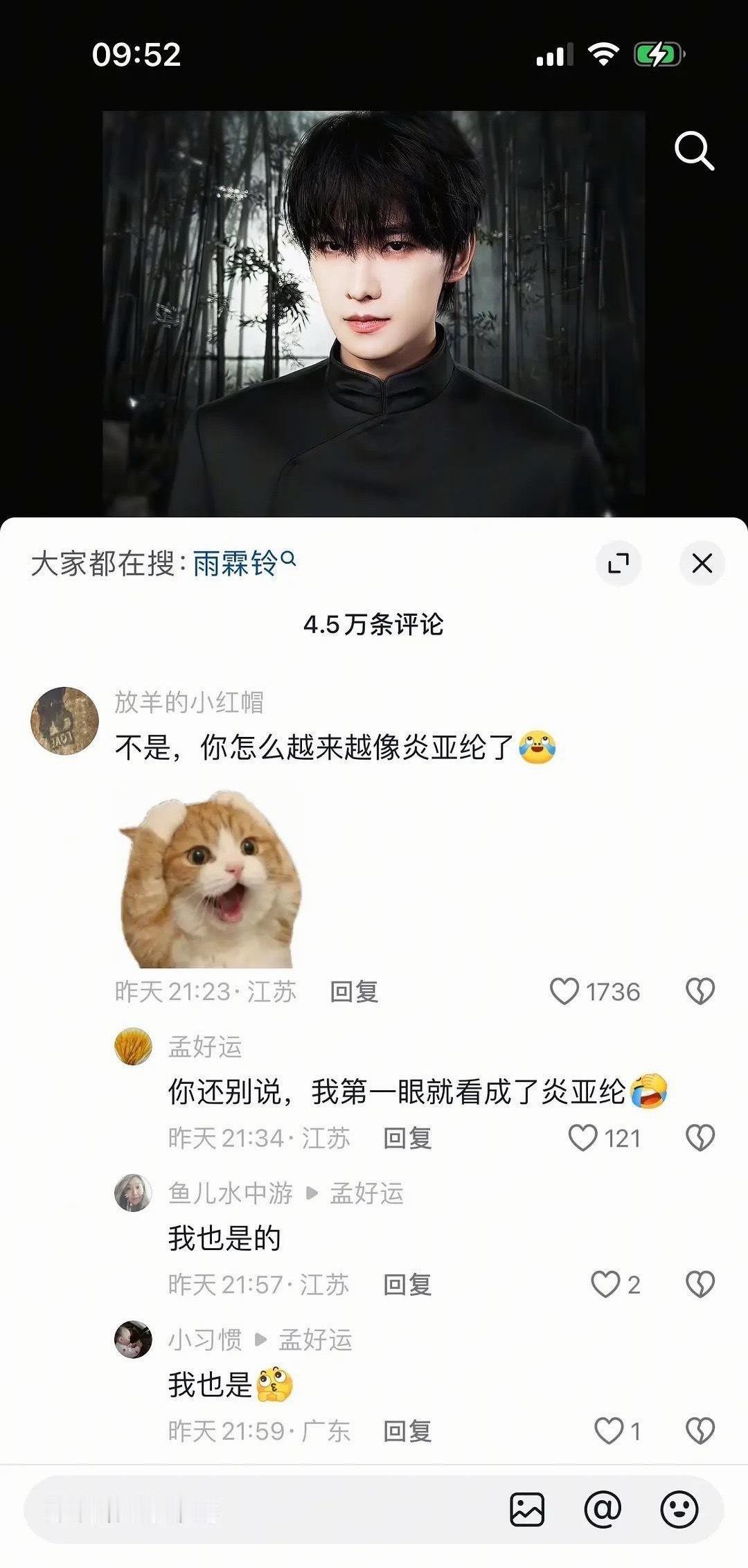 杨洋和炎亚纶巅峰时期谁更帅