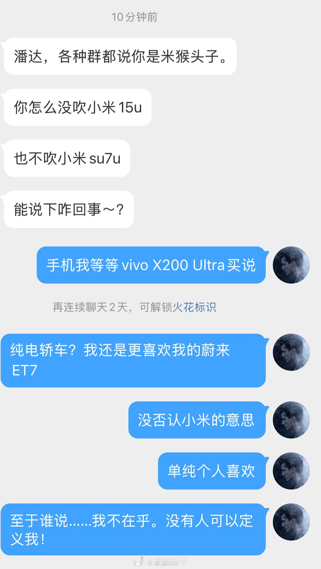 被发现了……两个Ultra我都没咋吹。[笑着哭][笑着哭][笑着哭]互联网