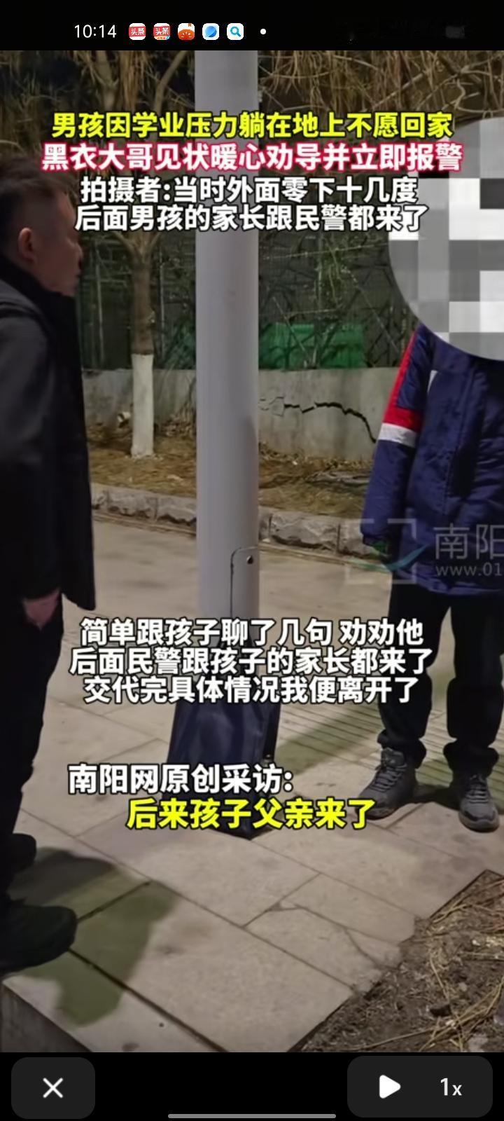 12月12日，长春公主岭市。男子下班路上遇到一位男孩躺地上不愿回家，可能是他学习