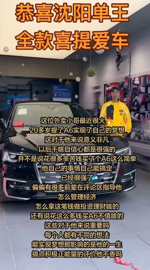 底层人为什么完不成原始积累？最近有一个孩子16岁辍学跑外卖，14年里每月硬攒