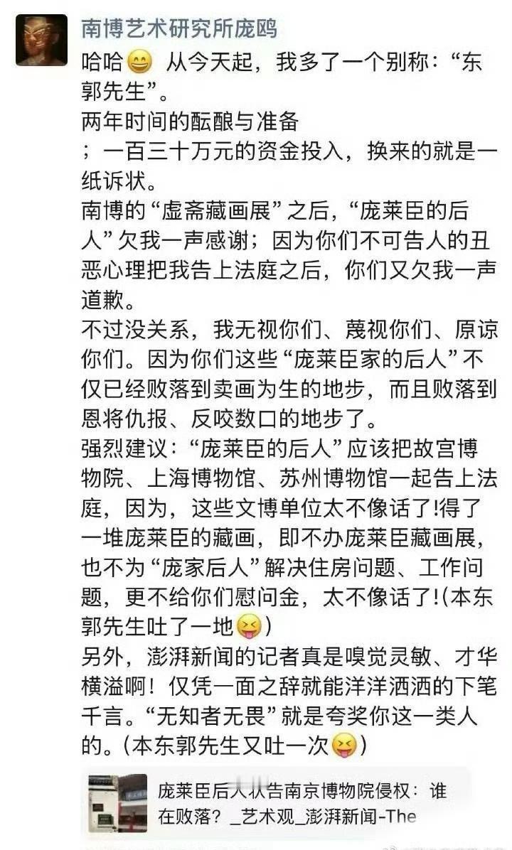 事情的前因后果目前不是很清楚，暂不作评论。