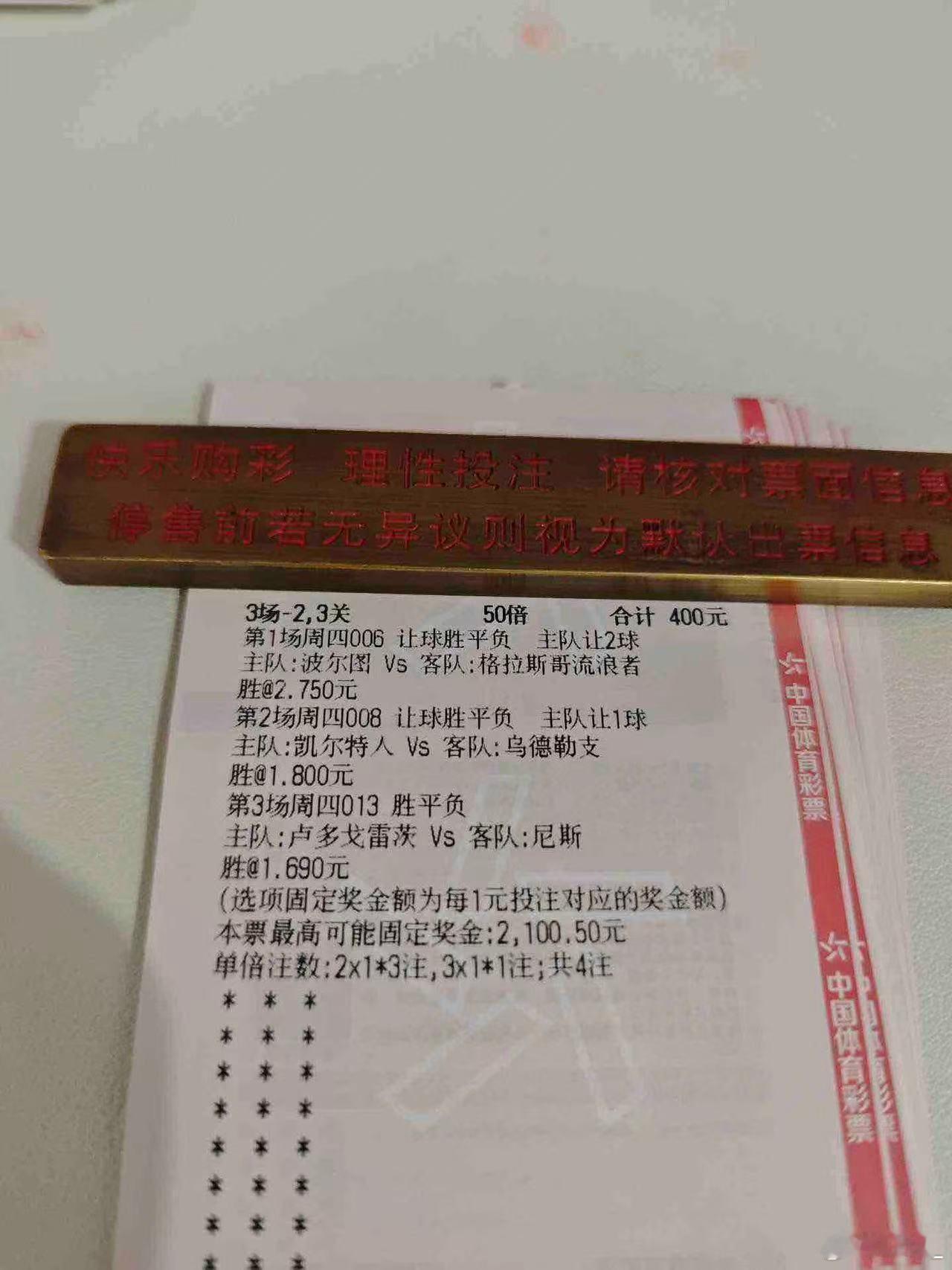 今日大哥实战分享！看准时机直接重锤！㊗️红！