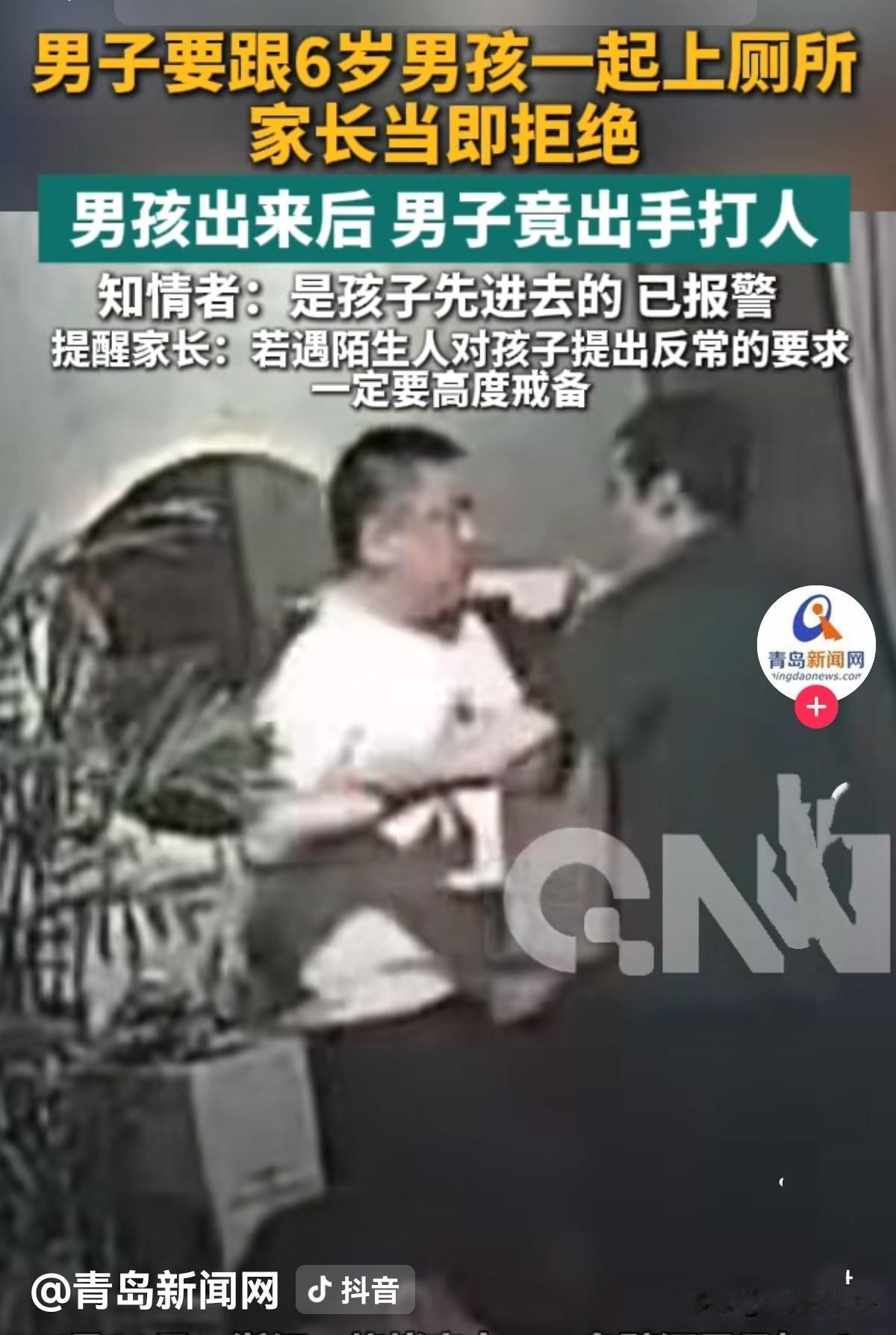 太离谱！浙江，父亲在烧烤店带6岁儿子吃烧烤，儿子要去卫生间方便，父亲在门口等候。