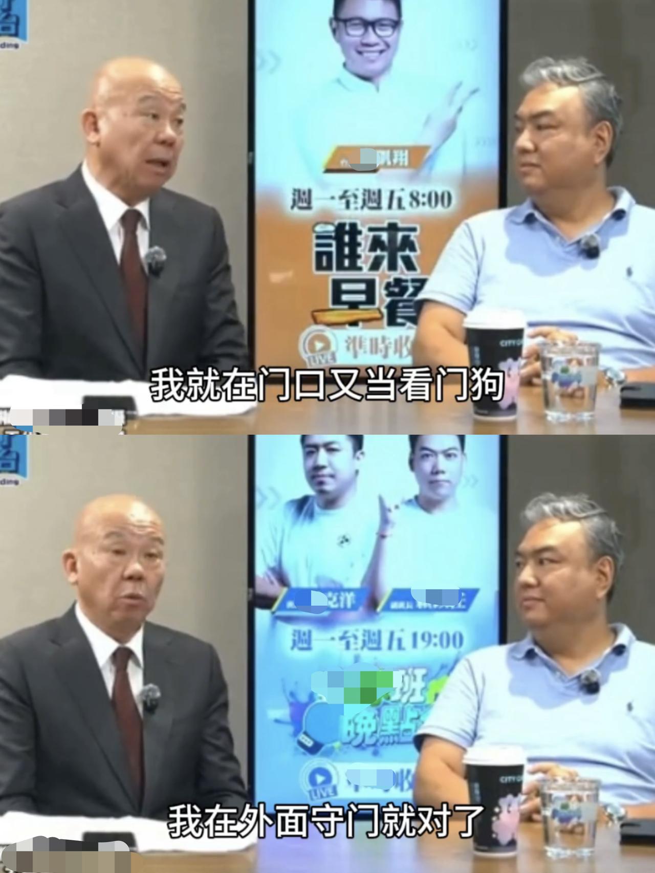 廖继斌上节目自曝，我是金小刀找来的“看门狗”，马英九记得暗号所以没失智金溥聪