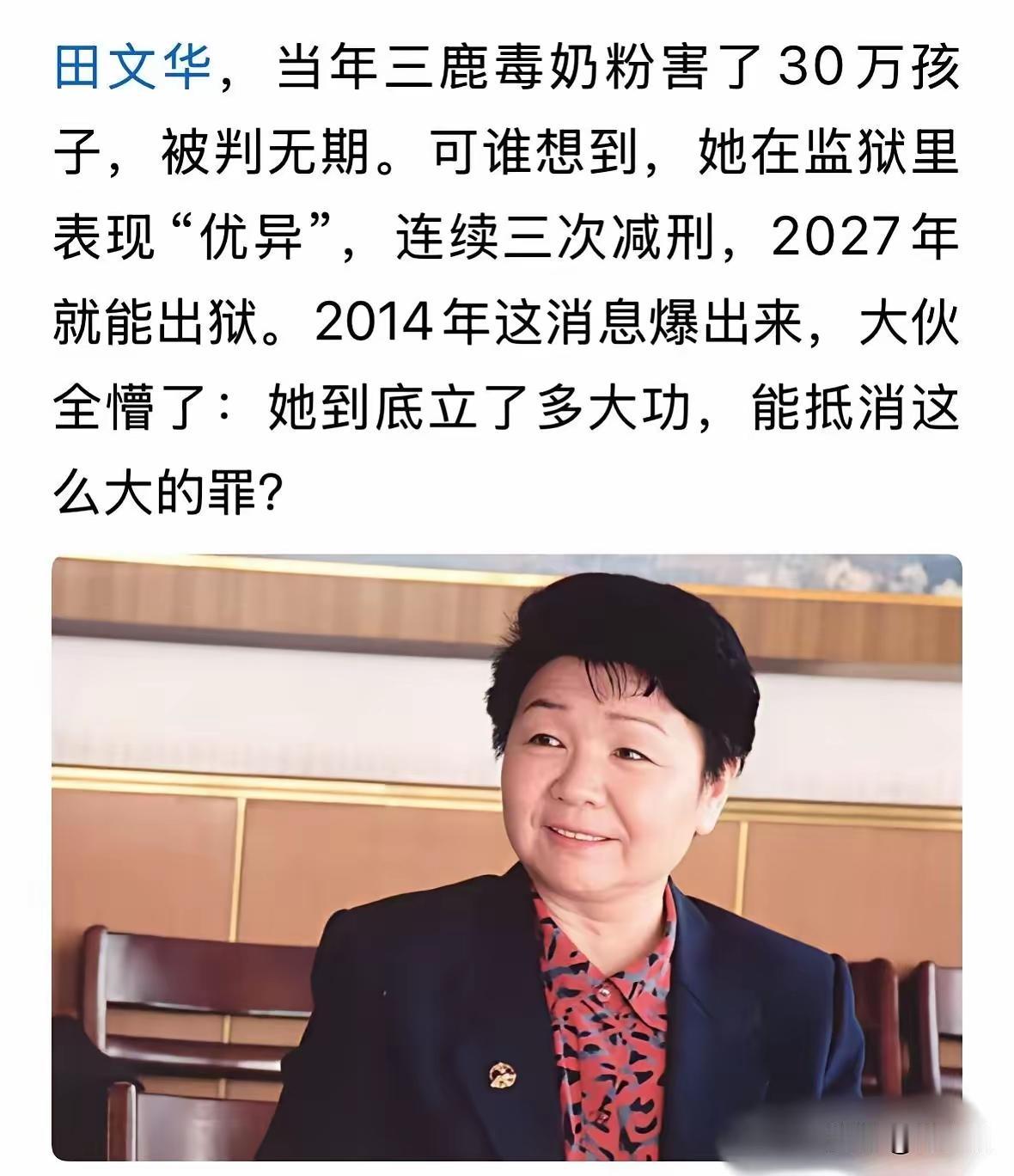 出来后禁止她开公司