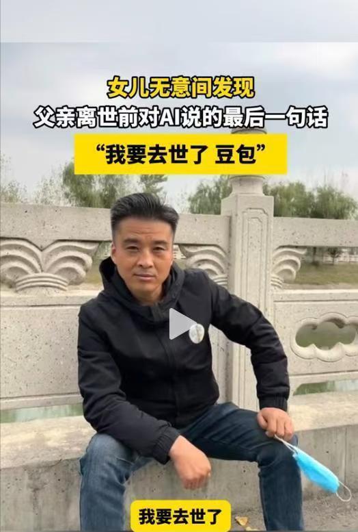 “看哭了！”陕西西安一47岁男子肝癌去世，生前家人一直隐瞒他的病情，就怕他难以接