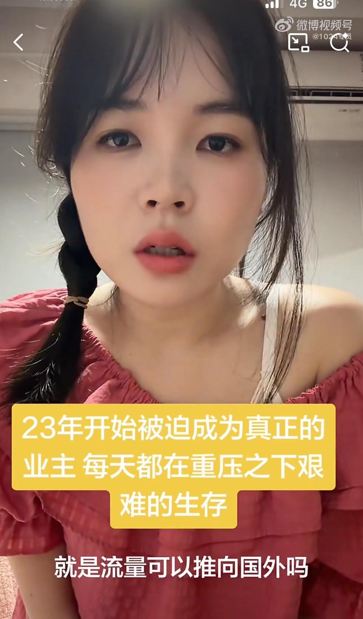 见过分手要青春损失费的，见过分手喊前男友跨国回来一起背房贷的吗？这算盘打得，我在