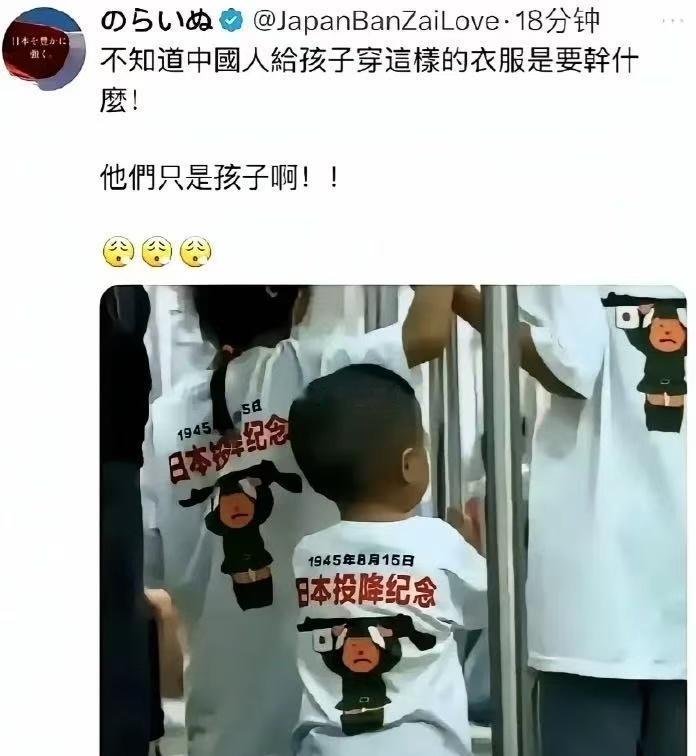 中国人都好好看一看，这就是日本人的嘴脸