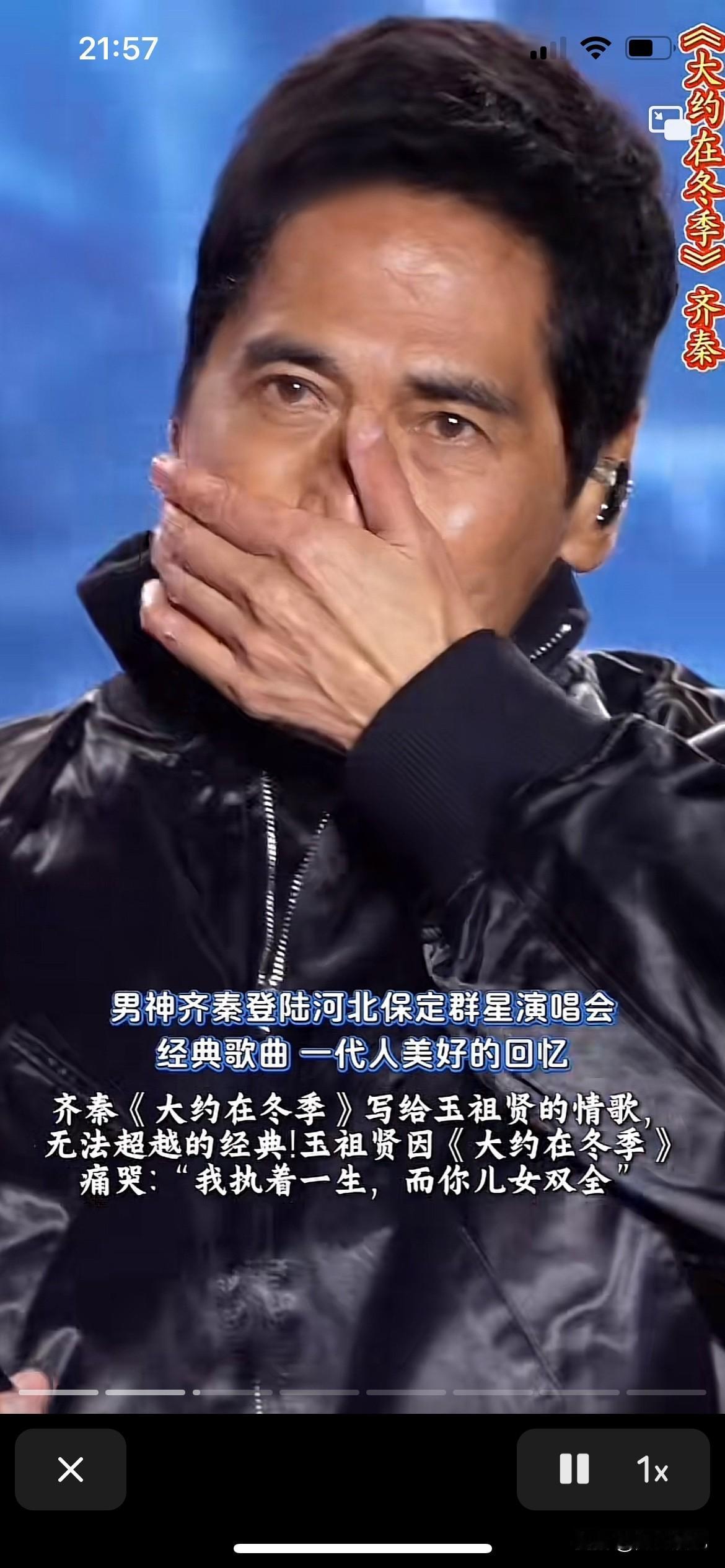 真的不敢信这位是齐秦老师，他怎么会变成这样？到底经历了什么，那么老了还要出来商演