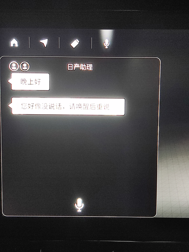 23款新轩逸悦享版快5000公里了，要去保养了，一保没去，听说就是检查一下，说