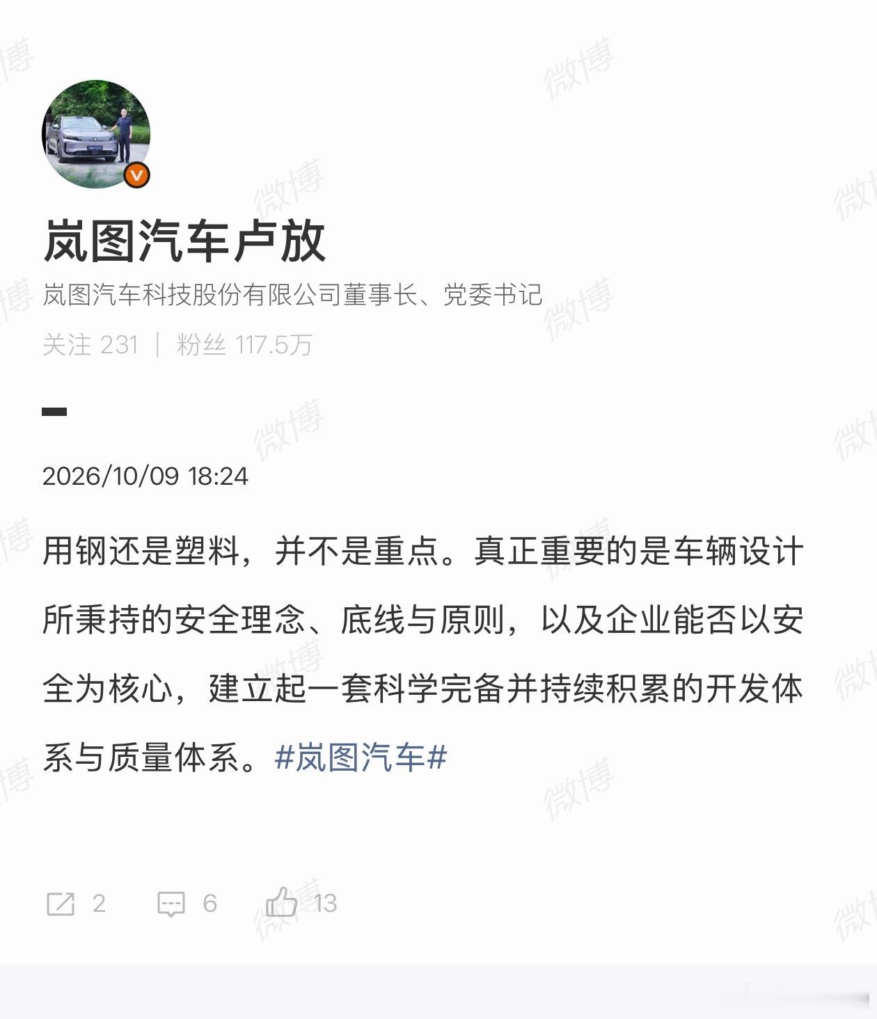 这是说谁呢？？？[吃瓜][吃瓜][吃瓜]​​​