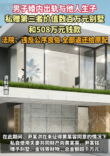 这下小三真的是被白嫖了，一毛钱没赚，还给别人生了孩子，中山男子婚内出轨还和小三生
