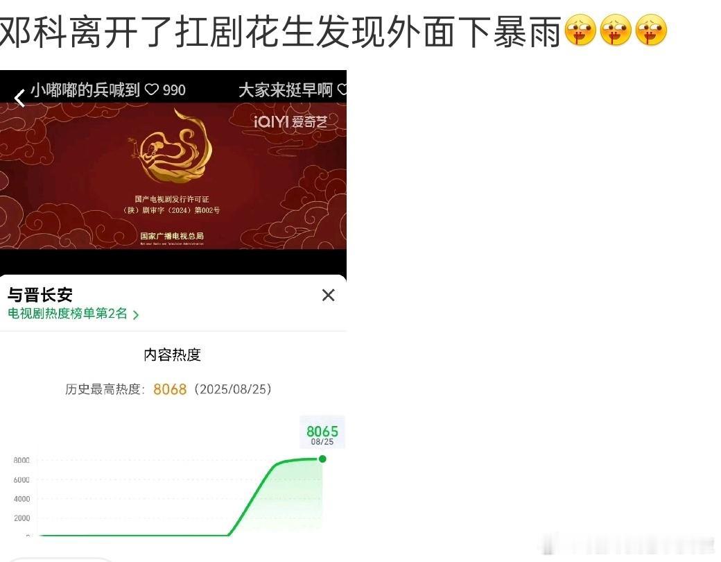 他确实是赘婿火起来的，但是吧我一直觉得赘婿火的莫名其妙，除了数据高啥也没有，