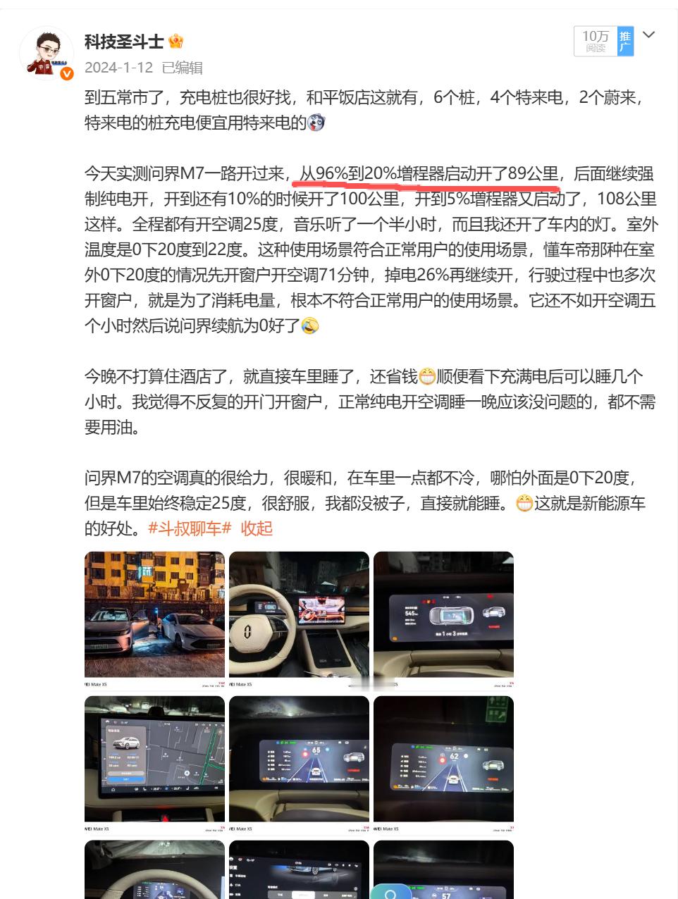 懂车帝踩断尊界V800刹车踏板节后上班第一天懂车帝就放了个大招，测试了3台车，