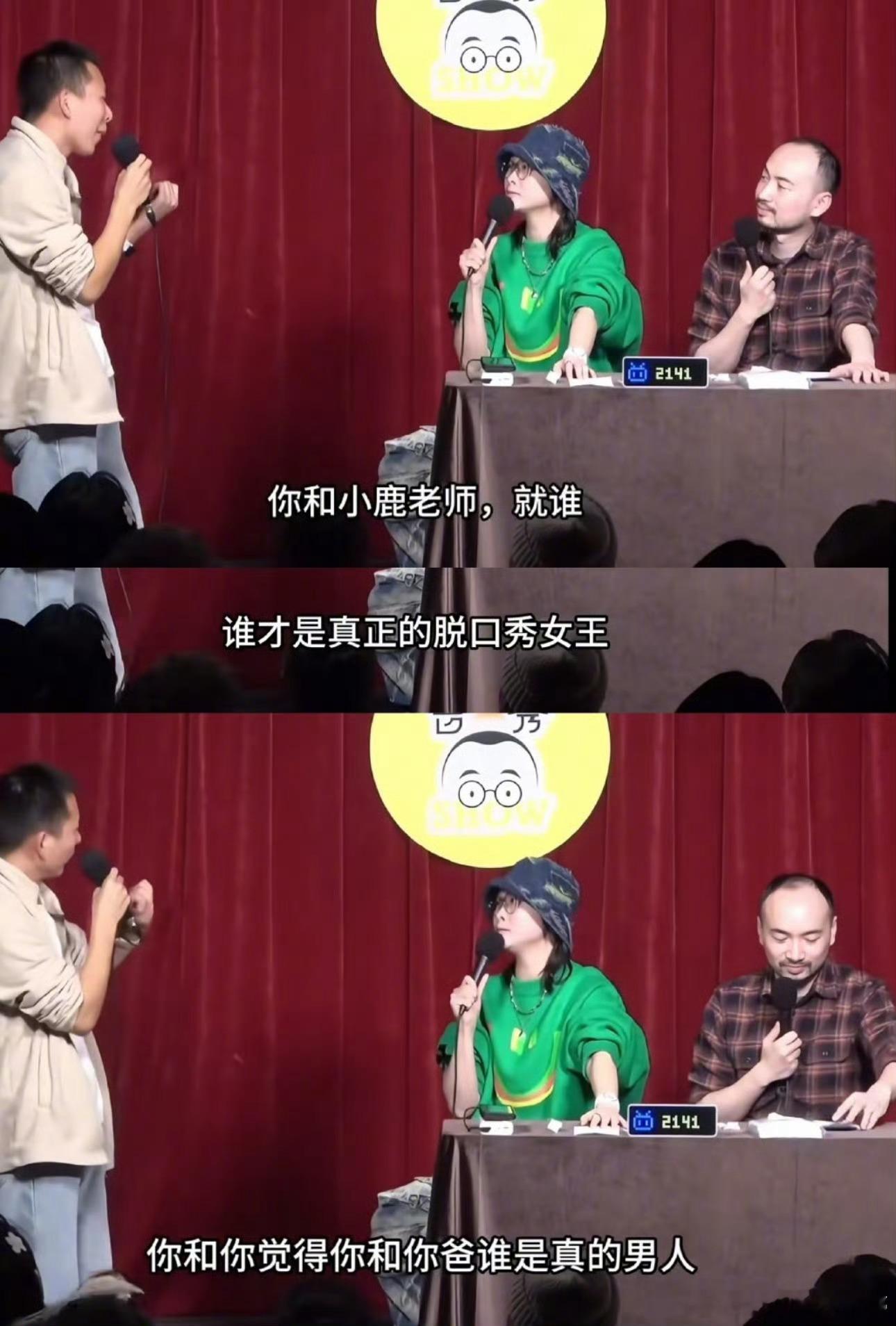 之前说杨笠很温和了，普信男不信。现在越来越多女脱口秀演员站在台上讲离婚，痛经，重