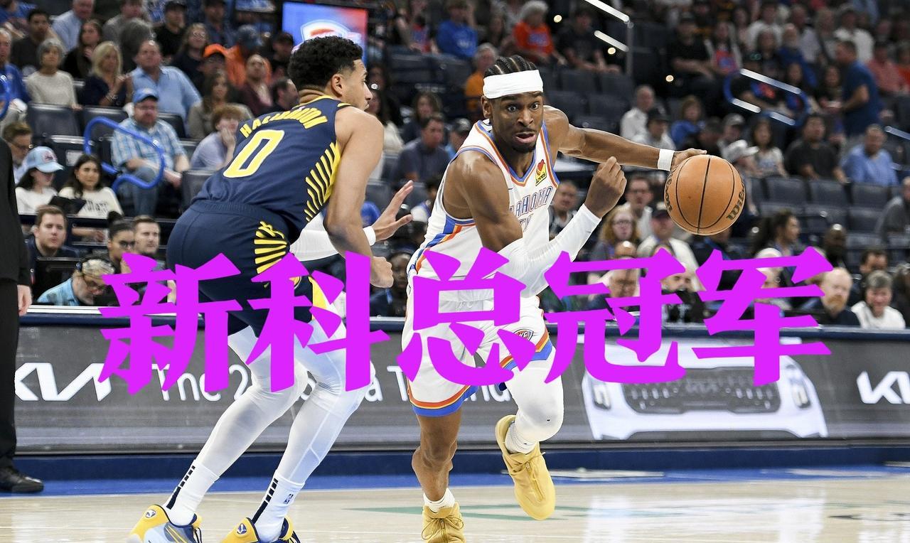 巴顿放话：这俩小子夺冠就封神！雷霆和步行者的总决赛对决未打先热！前NBA球