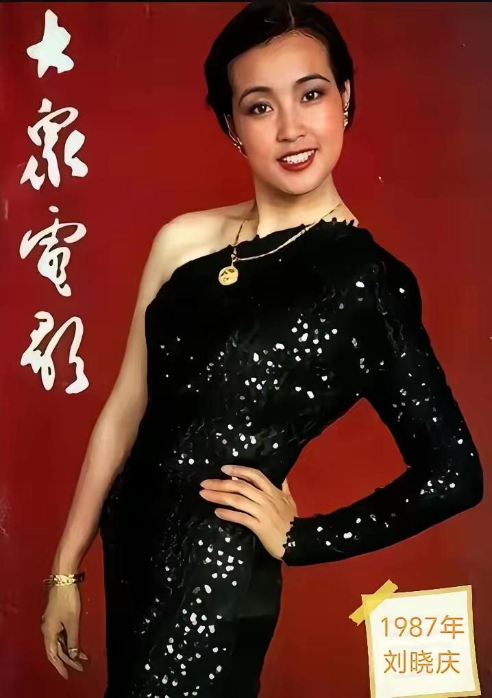 80年代的影星，真可谓各具风采，百花齐放。那时候没有美颜和打针，演员们用真实的面