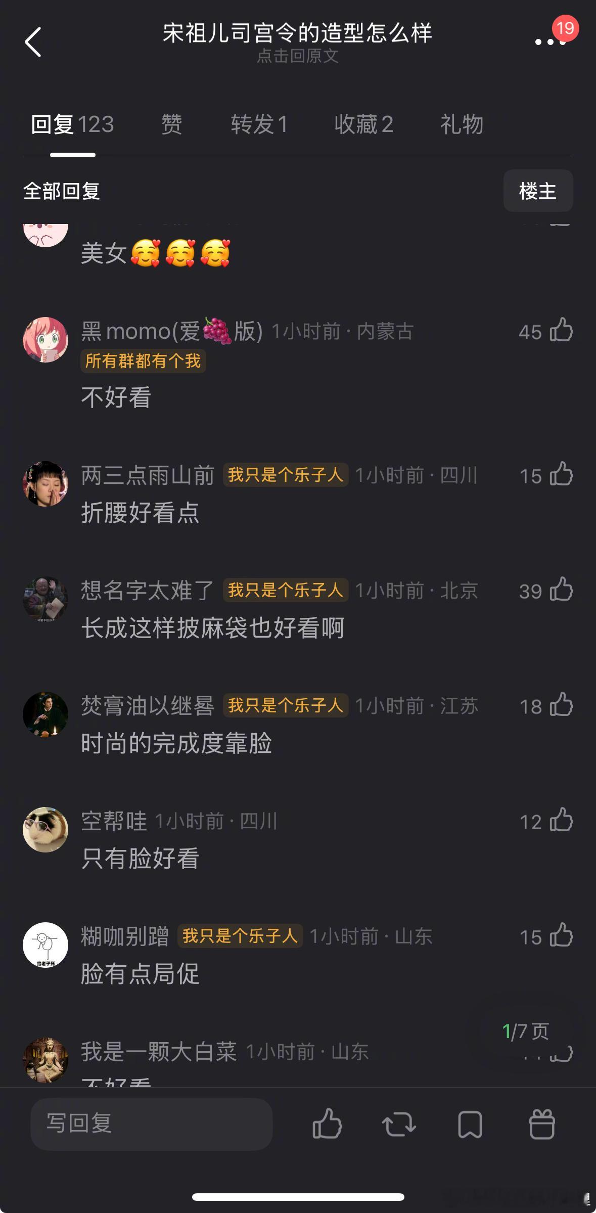 网友好奇：敖瑞鹏和王鹤棣能互替吗？