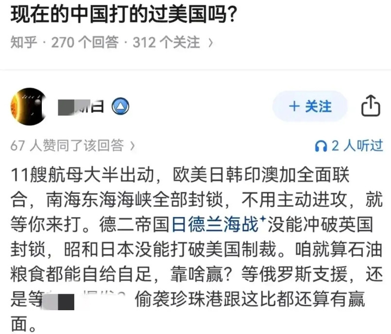 又幻想了，幻想美军天下无敌。美军要这么厉害，早就动手了，马克米利也不会在202