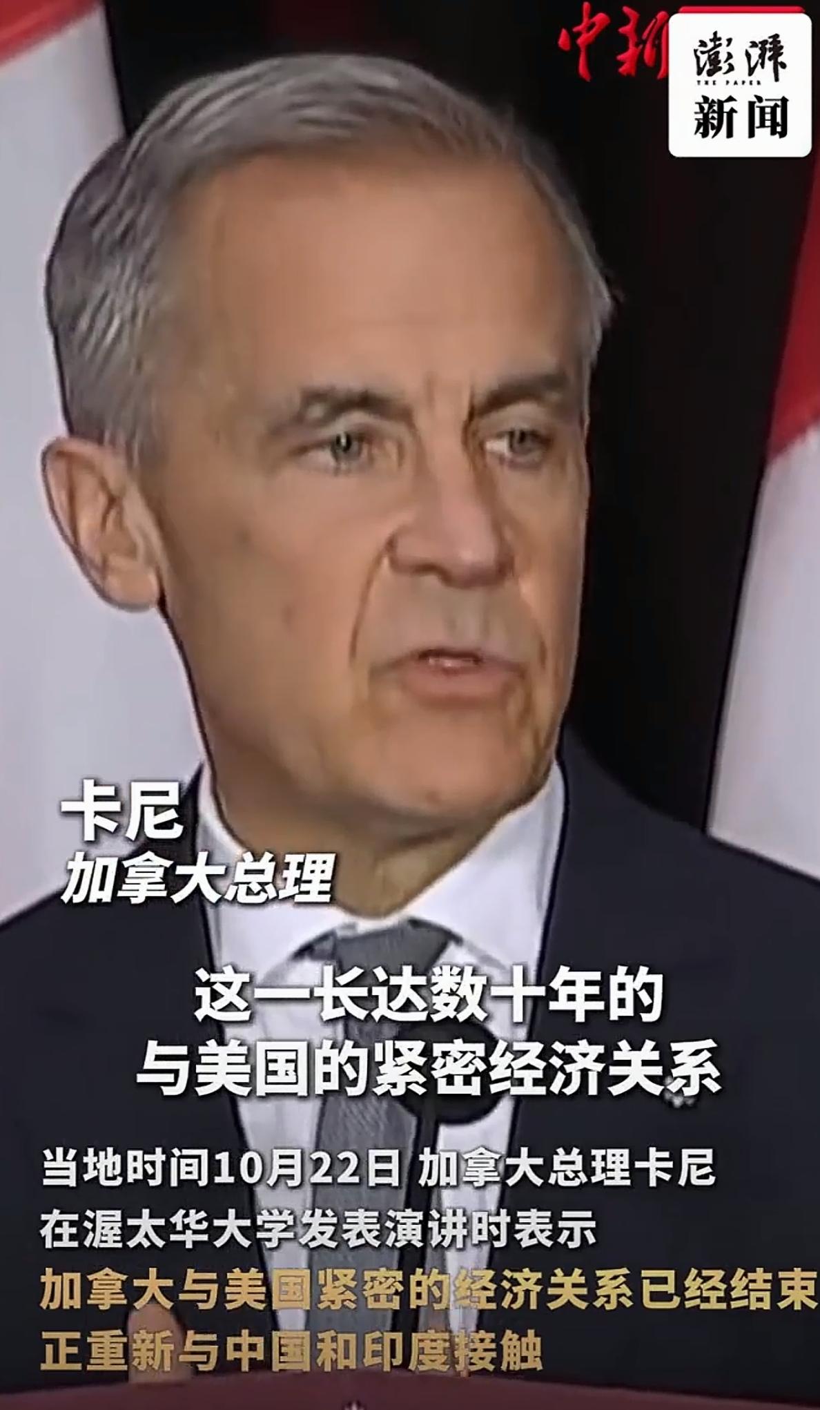 加拿大想和中国合作,建立战略关系,还提出想互相见面,进一步沟通,这背后绝没有