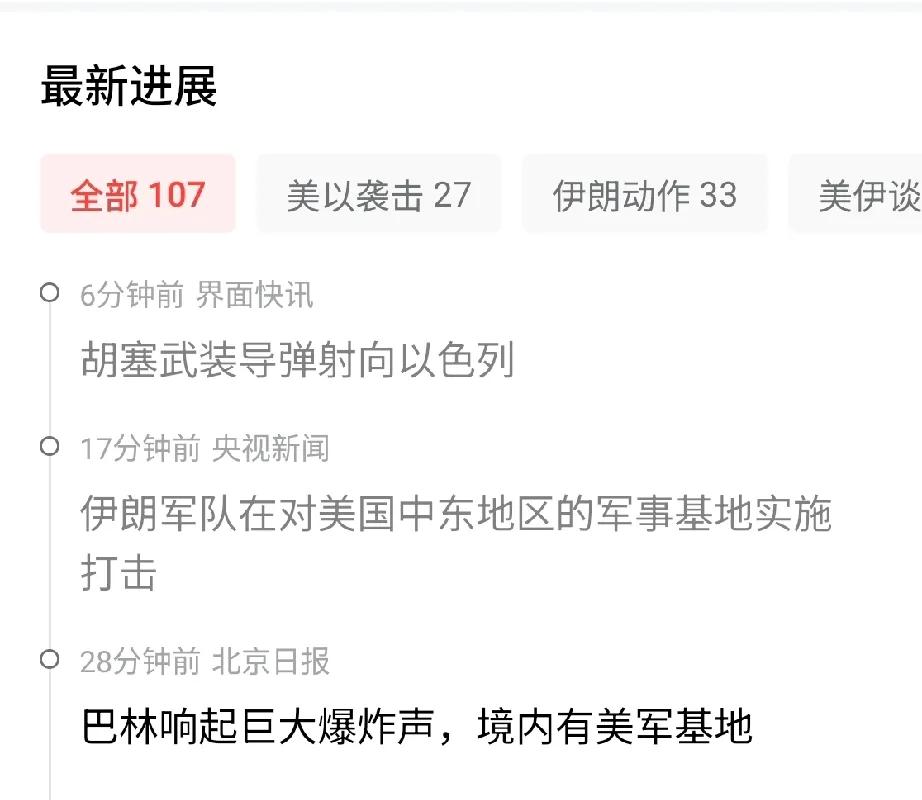 胡赛也来帮帮场子了。