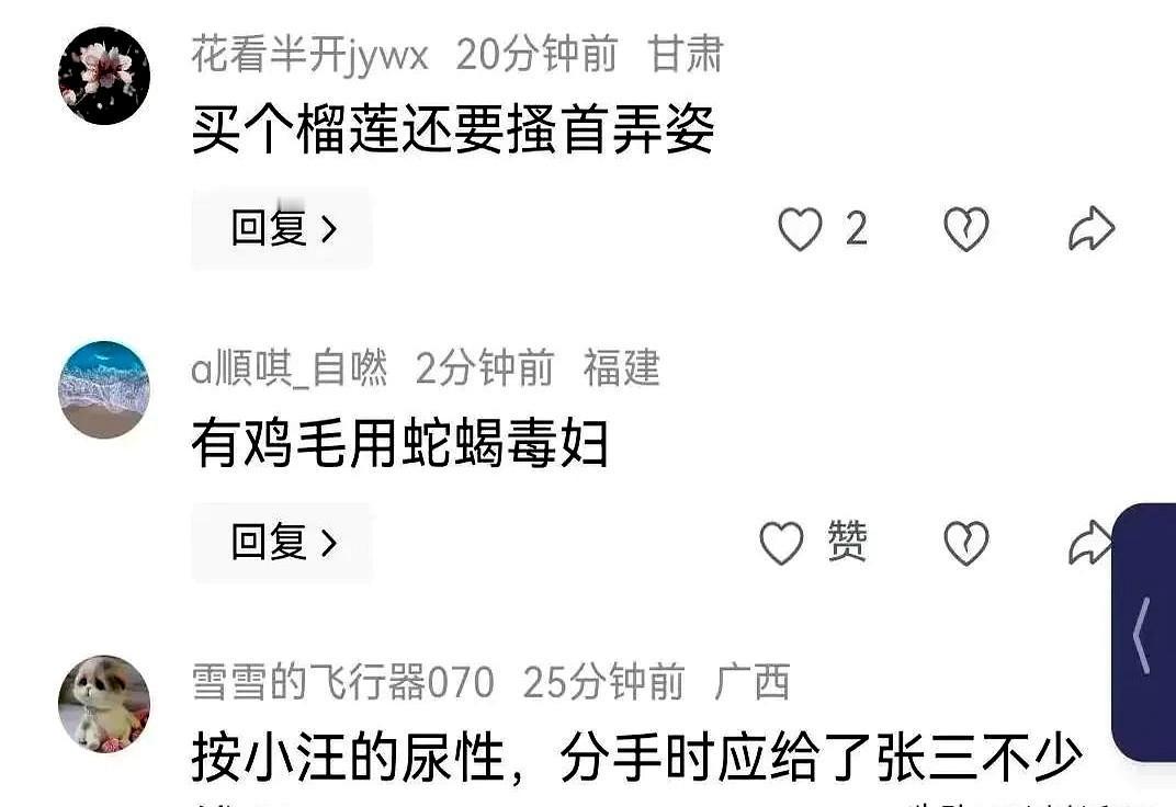 张颖颖水果店拍照被骂近日张英去水果店拍照，用了她一贯的姿势前凸后翘的被网友