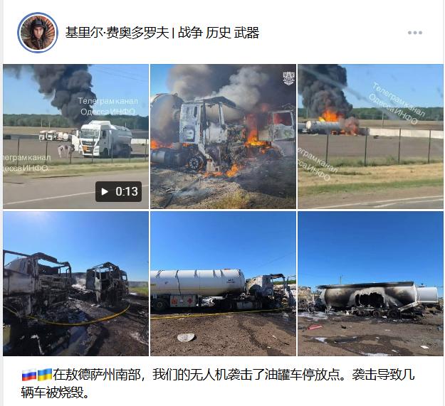 炸点已经从莫斯科烧回敖德萨！乌克兰无人机刚把莫斯科炼油厂打出火光，俄军反手就把无