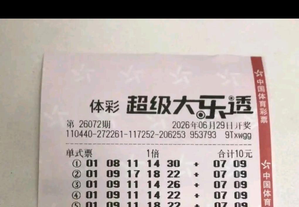 新的一周如约启程，也捎来了全新的期许。购彩本就是生活里一份小小的期待，不必执着于